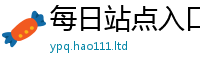 新奥2025年天天开好彩给2025新奥天天开好彩新奥好彩免费